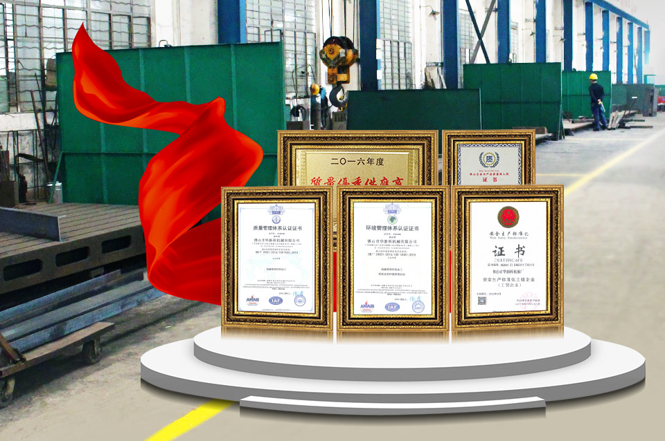 規(guī)模制造實(shí)力