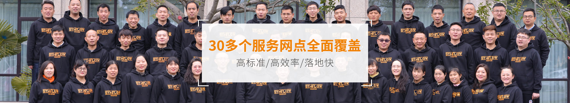 卡獅管業(yè)30多個服務網點全面覆蓋