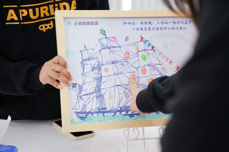 士諾健康集團(tuán)喬遷典禮圓滿舉行,新始點(diǎn),再出發(fā),我們一起逐夢(mèng)未來