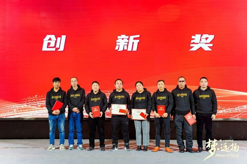 創(chuàng)新獎(jiǎng)?lì)C獎(jiǎng)