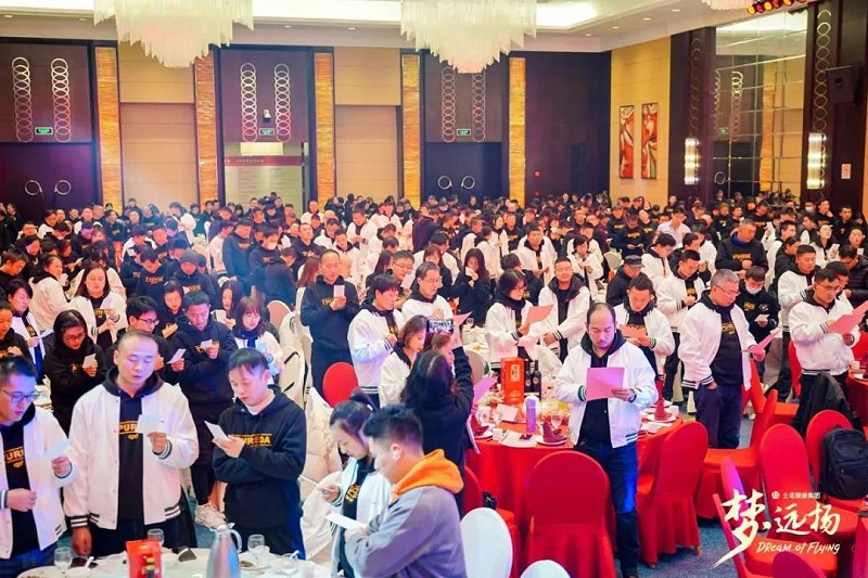 年會(huì)開場(chǎng)：合唱士諾之歌