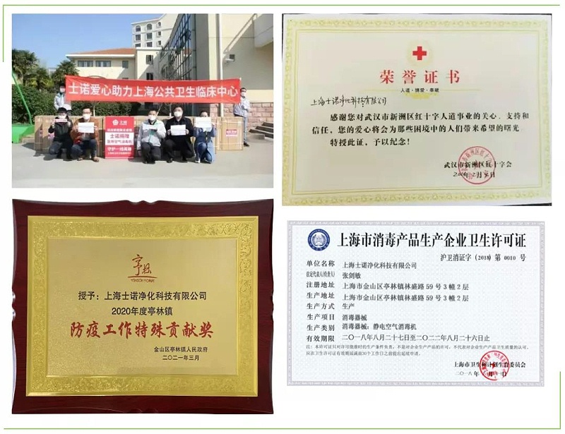 集團(tuán)動態(tài)：新加坡南洋理工大學(xué)校友企業(yè)專訪 | 士諾健康集團(tuán)